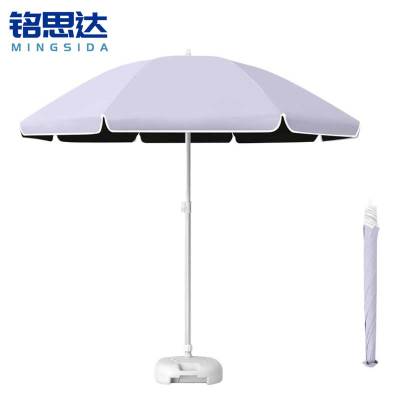 铭思达户外遮阳伞