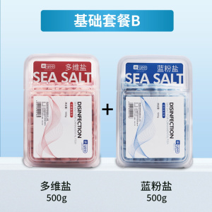 水族海盐鱼缸专用观赏鱼盐养鱼消毒盐通用甲基盐粉