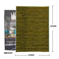 昊之鹰 活性炭 防霾 PM2.5空调滤清器适用18-21款保时捷卡宴/19-21款保时捷卡宴 coupe空调滤芯/空调格