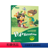 [正版]新东方店泡泡英语精讲精练:青少版2A 新概念英语青少版 中学英语新概念 小学英语 泡泡 新东方