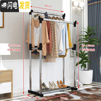 三维工匠单杆式晾衣架落地折叠室内不锈钢双杆式阳台晾衣杆挂衣凉衣架晒架 普通款双杆(黑色) 大