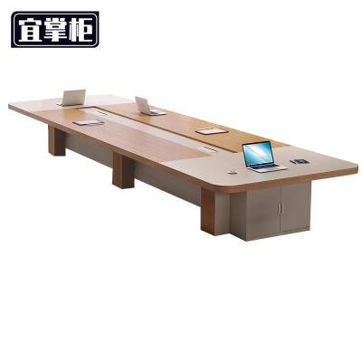 宜掌柜 桌 会议台