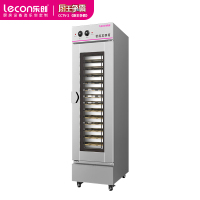 乐创 16盘发酵箱蒸笼醒发箱商用 面包馒头发酵柜不锈钢恒温发酵机