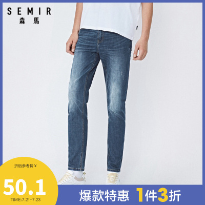2件3折价：51-Semir森马2020秋季新款修身小脚运动韩版潮流时尚百搭牛仔裤男