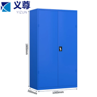 义尊 收纳柜 D2W 台