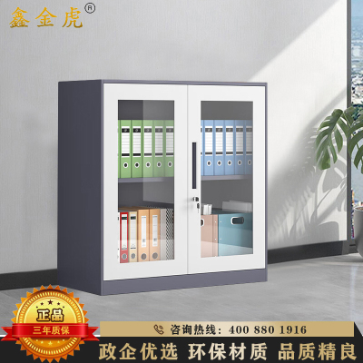 鑫金虎 拆装灰白套色移门铁矮柜文件柜办公资料柜铁皮柜925*900*400mm