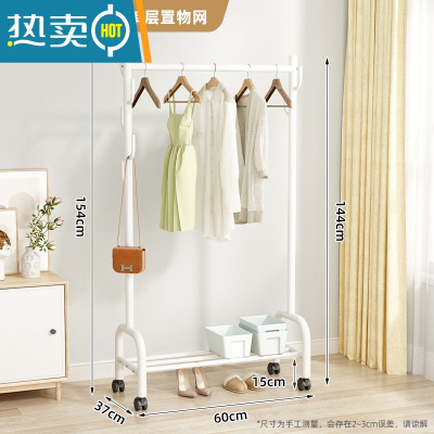 敬平加粗挂衣架卧室落地折叠晾衣架家用晒衣阳台衣帽衣服架子简易单杆 [60cm白]单层置物-加粗加固 大
