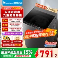 小天鹅(LittleSwan)波轮洗衣机全自动 8公斤一级能效除菌除螨家电 宿舍租房神器 直驱变频 TB80V26DT