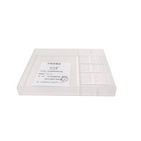 吉中星 机砂检测样品留存装置