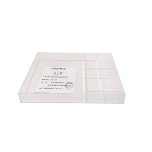 吉中星 机砂检测样品留存装置