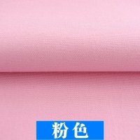 家柏饰(CORATED)色加厚帆布布料棉麻沙发面料麻布窗帘全棉白帆布棉布老粗布布料 03号粉色150CM宽
