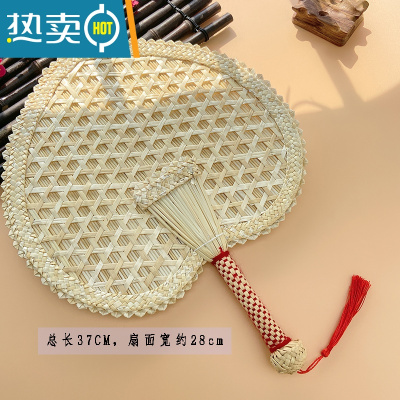 XIANCAI手工精编织棕叶老式大蒲扇棕扇子夏季手摇扇宝宝纳凉扇芭蕉扇 心形麦秆大号扇