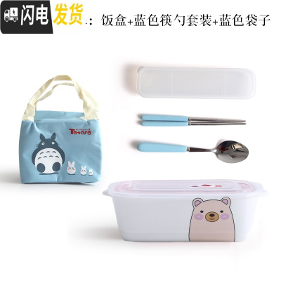 三维工匠微波炉专用饭盒便当盒分格碗陶瓷带盖男女学生成年上班族韩国可爱 拇指熊长方三格饭盒+蓝色袋+勺筷