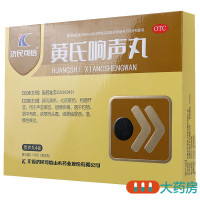 黄氏 黄氏响声丸0.133g*36丸*4板疏风清热化痰散结 利咽开音 用于声音嘶哑 咽喉肿痛咽干灼热咽中有痰