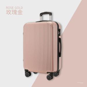 行李箱万向轮铝框拉杆箱女学生20寸箱包旅行箱登机密码箱24手提箱