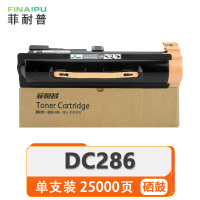 菲耐普 硒鼓 DC286 支
