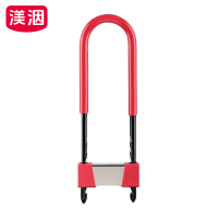 渼洇 U型长锁 410mm 把