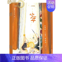 [全年订阅]少年新知杂志2023年1-12月 1月1发 [正版]少年新知 杂志三联生活周刊原创 2023年1-12月订阅