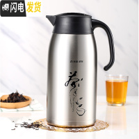 三维工匠304不锈钢带茶漏滤网泡茶保温水壶焖茶壶大容量茶壶茶馆茶楼暖壶 不锈钢本色带过滤网送壶垫壶刷保温杯