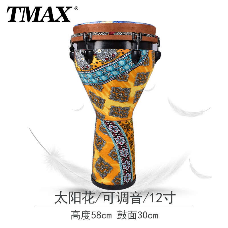 tmax手鼓曼斯儿童12寸(太阳花)绑绳款pvc免调音非洲鼓 云南儿童初学