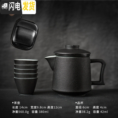 三维工匠旅行茶壶便携茶具套装快客杯简约办公室泡茶壶茶杯一壶三杯礼盒装 汉字泡茶壶(一壶五杯)A2e