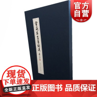 灵兰名言篆刻选