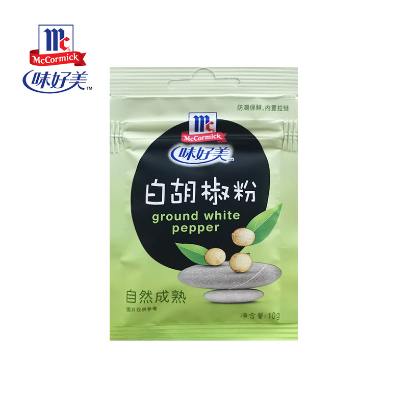 味好美(McCormicK) 香辛料调料 味好美白胡椒粉10g/袋*3香料 烧烤烹饪调味料 百年品牌