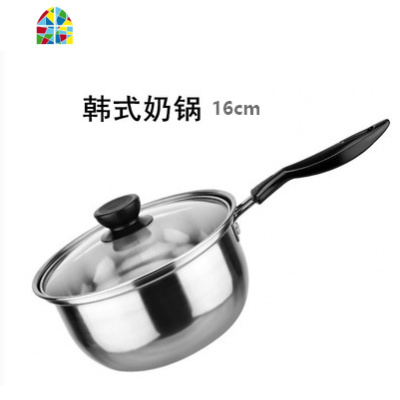 家用不锈钢锅加厚汤锅小奶锅煲汤煮面粥辅食锅燃气电磁炉 FENGHOU 加厚汤锅