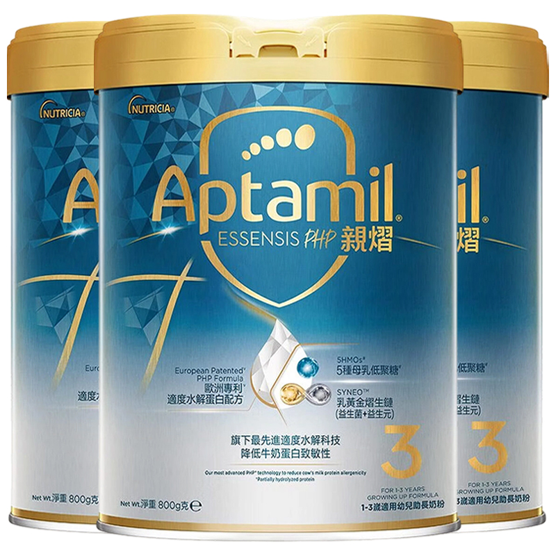 [3罐装]Aptamil香港原装进口爱他美奇迹白罐亲熠3段1-3岁适度水解婴幼儿配方奶粉800g