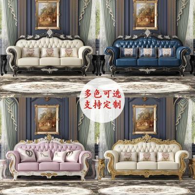 欧式沙发123组合客厅整装美式牛皮实木 全屋家具组合套装