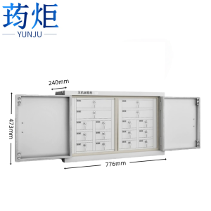 荺炬屏蔽柜
