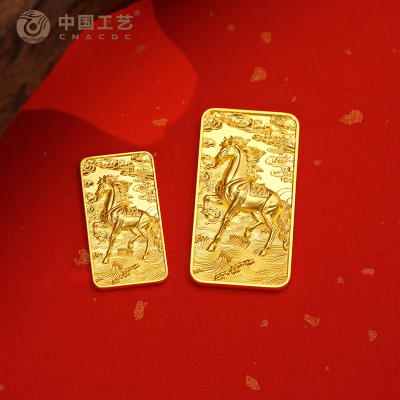 中国工艺 马年生肖系列 工艺金条 高纯度黄金 精致工艺 收藏佳品
