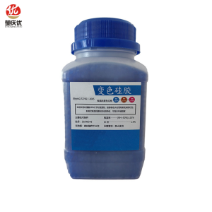 楚庆优 变色硅胶 250g 瓶
