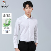 啄木鸟春秋季新款免烫抗皱轻商务高级感衬衣长袖男士纯色正装衬衫
