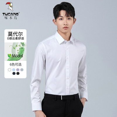 啄木鸟春秋季新款免烫抗皱轻商务高级感衬衣长袖男士纯色正装衬衫