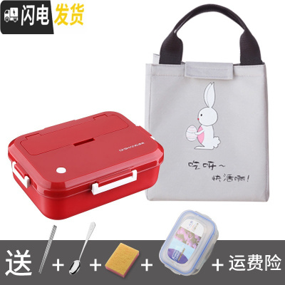 三维工匠微波炉加热学生便当盒饭盒女分隔型日式带盖食堂简约男上班族餐盒 红1100+餐具+保鲜盒+灰色保温袋