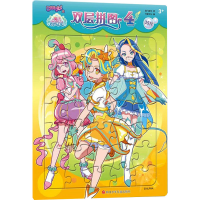 [M]巴拉拉小魔仙之魔法海萤堡 双层拼图 4 奥飞娱乐 著 书童文化 编 -9787536594869