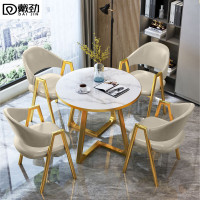 戴劲洽谈桌北欧风会客接待桌简约奶茶店桌椅组合休息区谈判桌组合五