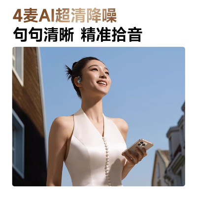 飞利浦(PHILIPS)TAT2708 真无线挂耳开放耳夹式蓝牙耳机