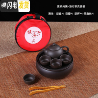 三维工匠陶瓷旅行功夫茶具小茶盘茶杯便携收纳包简约户外旅游车载喝茶套装 紫砂纯黑—收藏送茶夹