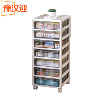 豫汉迎多层收纳柜