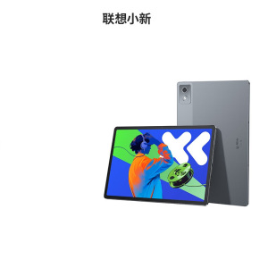 联想小新PadPro12.7 2025款 娱乐办公学习游戏平板 超级互联 天玑8300 2.9k 144Hz 8+128WIFI 大象灰