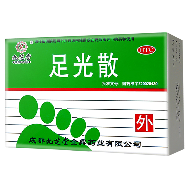 足光粉 脱皮脚臭 水泡 真菌感染 癣症成人 泡脚治疗 脚气药 外用散剂