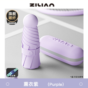 雨伞高颜值耐用太阳伞折叠小巧五折便携雨伞女防晒紫外线遮阳伞