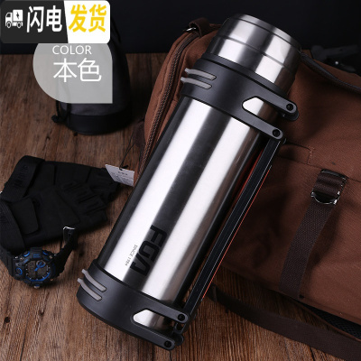 三维工匠304不锈钢真空保温壶新款大容量2.2居家户外车载运动壶便携 本色
