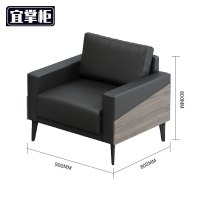 宜掌柜办 公 沙发