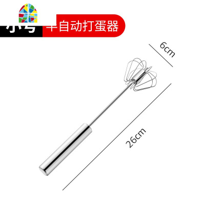 手持半自动打蛋器手动非电动家用迷小型烘焙搅拌棒打奶油器打发器 FENGHOU 304手动打蛋器-红色