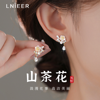 纯银山茶花耳钉女高级花朵耳环气质耳饰生日520情人节礼物送女友送女朋友老婆情人节七夕生日礼物