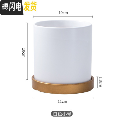 三维工匠陶瓷花盆哑光北欧黑白粉灰墨绿色圆柱形多肉盆绿萝鲜花盆栽带托盘 白色小号10cm(配托盘) 中等花盆容器