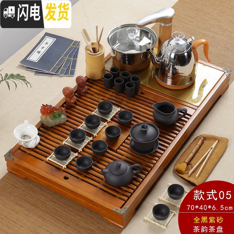 三维工匠家用茶盘套装全自动上水电磁炉陶瓷功夫茶具茶海简约一体茶台实木 款式5木色茶韵全黑紫砂套